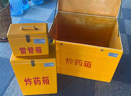 岷县玻璃钢（雷管）炸药箱