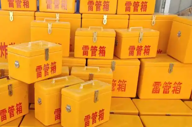 岷县矿用炸药箱和雷管箱的运输安全指南