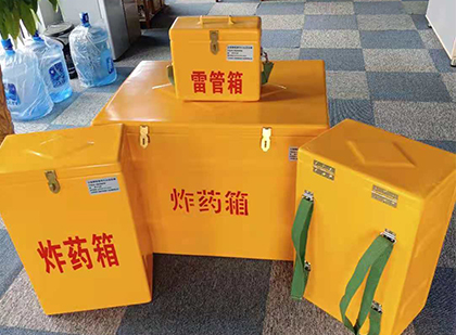 岷县炸药箱在爆破作业中的重要性