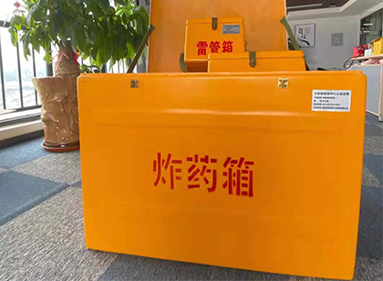 岷县炸药箱的意义