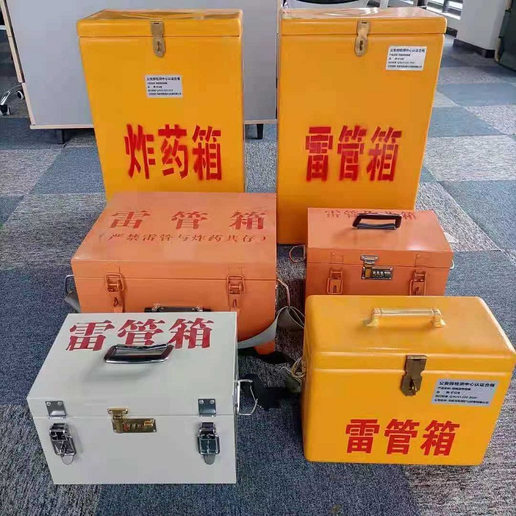 岷县雷管炸药箱常用材质解析：安全与适配性的双重考量