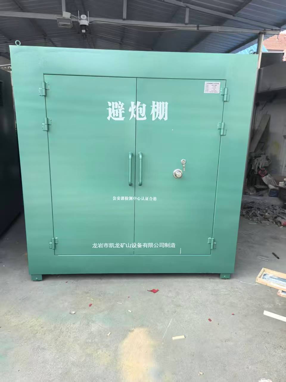 岷县露天作业爆破防护革命：避炮棚的多场景应用解析